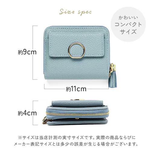 財布 レディース 二つ折り 通販 Blanc Pomm 二つ折り財布 サイフ ミニ財布 お財布 ミニウォレット コンパクト 合皮 フェイクレザー 小銭入れ おしゃれ かわいい 女子 女の子 中学生 高_8