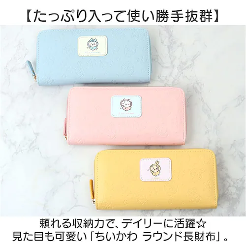 財布 ちいかわ 通販 ラウンド長財布 長財布 ロング財布 さいふ サイフ 大人 女性 女子 レディース財布 大容量 使いやすい 可愛い かわいい おしゃれ ちいかわグッズ ウォレット お財布 多機能 _1