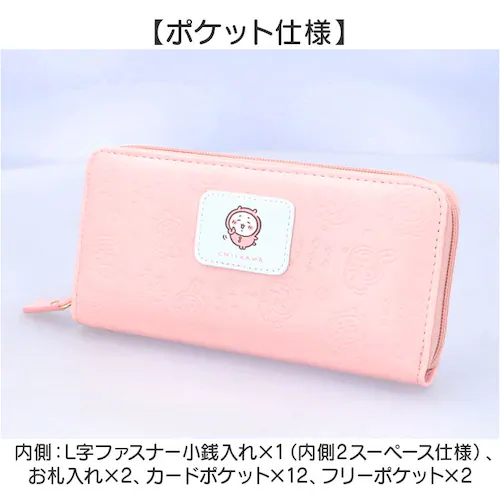 財布 ちいかわ 通販 ラウンド長財布 長財布 ロング財布 さいふ サイフ 大人 女性 女子 レディース財布 大容量 使いやすい 可愛い かわいい おしゃれ ちいかわグッズ ウォレット お財布 多機能 _7