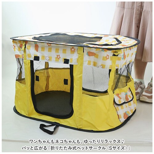 �y�b�g�T�[�N�� �܂肽���� S �ʔ� �y�b�g�n�E�X �n�E�X �T�[�N�� �h���C�u�{�b�N�X �y�b�g �܂��� ���b�V�� �ʋC�� �y�� �����t�� �� ���� �C�k �L �˂� �l�R �g�ݗ��ĊȒP ���� ���� �A_1