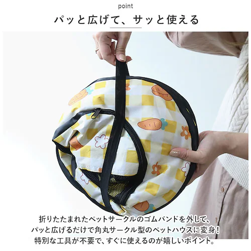 �y�b�g�T�[�N�� �܂肽���� S �ʔ� �y�b�g�n�E�X �n�E�X �T�[�N�� �h���C�u�{�b�N�X �y�b�g �܂��� ���b�V�� �ʋC�� �y�� �����t�� �� ���� �C�k �L �˂� �l�R �g�ݗ��ĊȒP ���� ���� �A_2