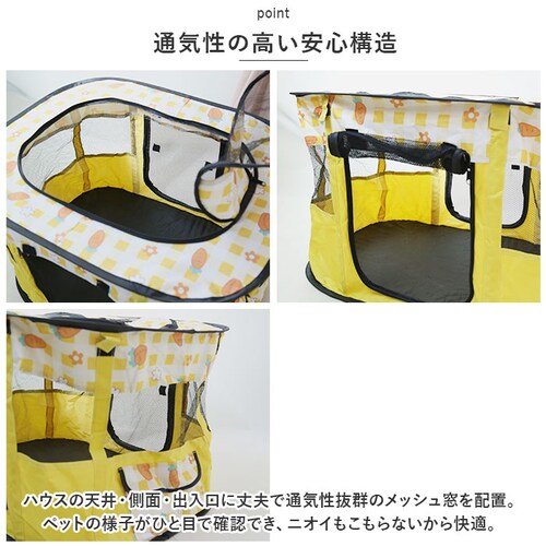 �y�b�g�T�[�N�� �܂肽���� S �ʔ� �y�b�g�n�E�X �n�E�X �T�[�N�� �h���C�u�{�b�N�X �y�b�g �܂��� ���b�V�� �ʋC�� �y�� �����t�� �� ���� �C�k �L �˂� �l�R �g�ݗ��ĊȒP ���� ���� �A_4