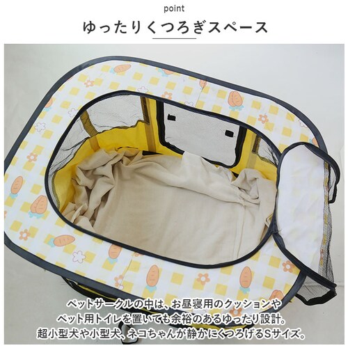 �y�b�g�T�[�N�� �܂肽���� S �ʔ� �y�b�g�n�E�X �n�E�X �T�[�N�� �h���C�u�{�b�N�X �y�b�g �܂��� ���b�V�� �ʋC�� �y�� �����t�� �� ���� �C�k �L �˂� �l�R �g�ݗ��ĊȒP ���� ���� �A_5