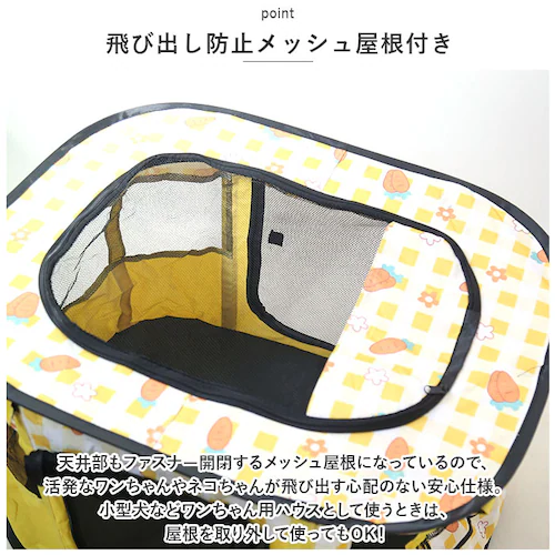 �y�b�g�T�[�N�� �܂肽���� S �ʔ� �y�b�g�n�E�X �n�E�X �T�[�N�� �h���C�u�{�b�N�X �y�b�g �܂��� ���b�V�� �ʋC�� �y�� �����t�� �� ���� �C�k �L �˂� �l�R �g�ݗ��ĊȒP ���� ���� �A_8