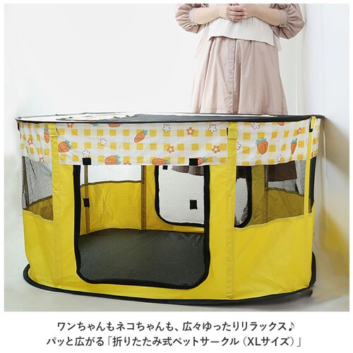 �y�b�g�T�[�N�� �܂肽���� XL �ʔ� �y�b�g�n�E�X �n�E�X �T�[�N�� �h���C�u�{�b�N�X �y�b�g �܂��� ���b�V�� �ʋC�� �y�� �����t�� �� ���� �C�k �L �˂� �l�R �g�ݗ��ĊȒP ���� ���� _1