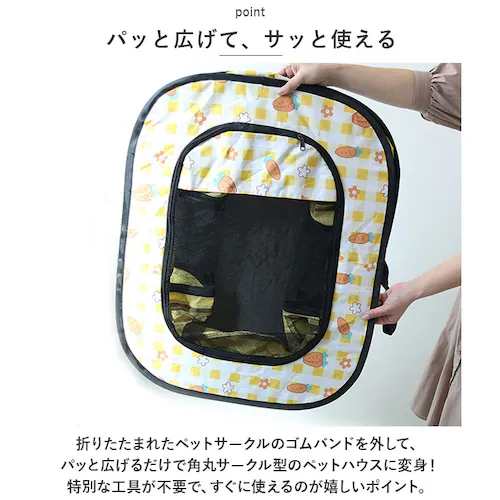 �y�b�g�T�[�N�� �܂肽���� XL �ʔ� �y�b�g�n�E�X �n�E�X �T�[�N�� �h���C�u�{�b�N�X �y�b�g �܂��� ���b�V�� �ʋC�� �y�� �����t�� �� ���� �C�k �L �˂� �l�R �g�ݗ��ĊȒP ���� ���� _2