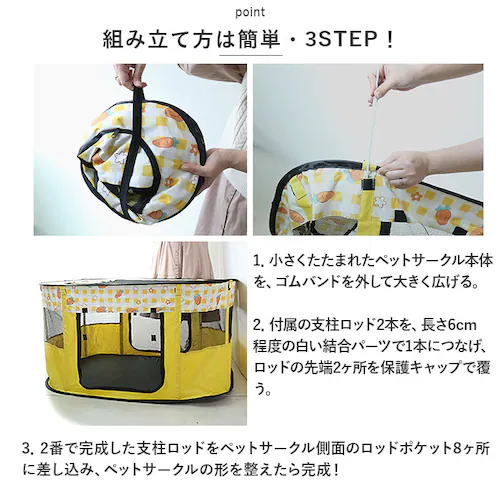 �y�b�g�T�[�N�� �܂肽���� XL �ʔ� �y�b�g�n�E�X �n�E�X �T�[�N�� �h���C�u�{�b�N�X �y�b�g �܂��� ���b�V�� �ʋC�� �y�� �����t�� �� ���� �C�k �L �˂� �l�R �g�ݗ��ĊȒP ���� ���� _3