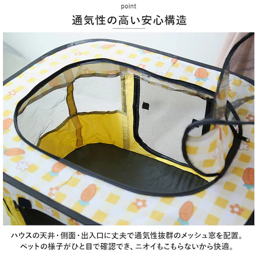 �y�b�g�T�[�N�� �܂肽���� XL �ʔ� �y�b�g�n�E�X �n�E�X �T�[�N�� �h���C�u�{�b�N�X �y�b�g �܂��� ���b�V�� �ʋC�� �y�� �����t�� �� ���� �C�k �L �˂� �l�R �g�ݗ��ĊȒP ���� ���� _4