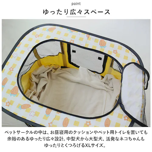 �y�b�g�T�[�N�� �܂肽���� XL �ʔ� �y�b�g�n�E�X �n�E�X �T�[�N�� �h���C�u�{�b�N�X �y�b�g �܂��� ���b�V�� �ʋC�� �y�� �����t�� �� ���� �C�k �L �˂� �l�R �g�ݗ��ĊȒP ���� ���� _5