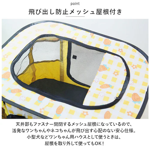 �y�b�g�T�[�N�� �܂肽���� XL �ʔ� �y�b�g�n�E�X �n�E�X �T�[�N�� �h���C�u�{�b�N�X �y�b�g �܂��� ���b�V�� �ʋC�� �y�� �����t�� �� ���� �C�k �L �˂� �l�R �g�ݗ��ĊȒP ���� ���� _8