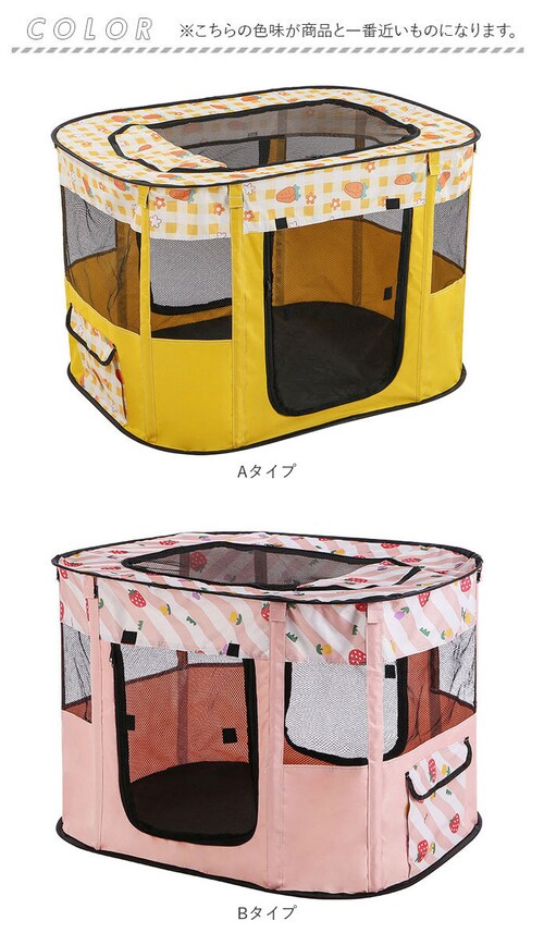 �y�b�g�T�[�N�� �܂肽���� XL �ʔ� �y�b�g�n�E�X �n�E�X �T�[�N�� �h���C�u�{�b�N�X �y�b�g �܂��� ���b�V�� �ʋC�� �y�� �����t�� �� ���� �C�k �L �˂� �l�R �g�ݗ��ĊȒP ���� ���� _12