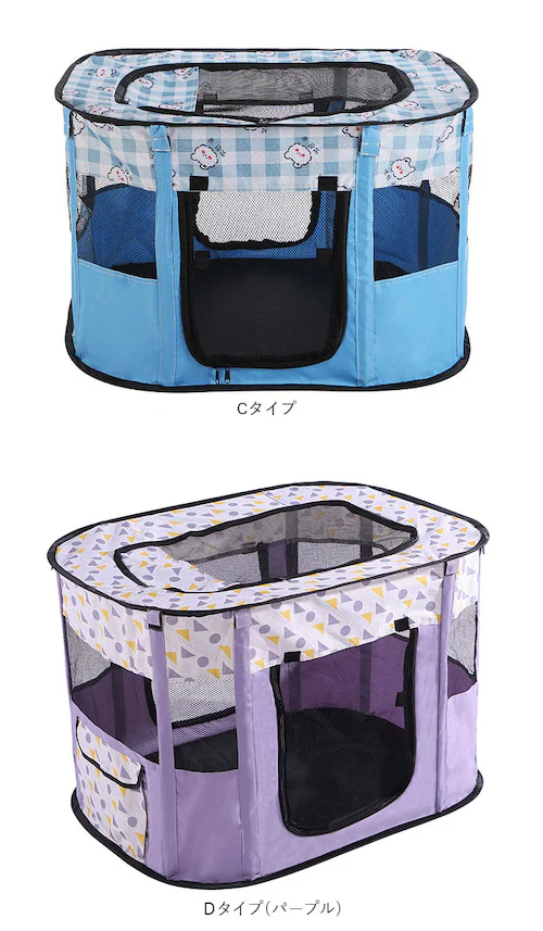 �y�b�g�T�[�N�� �܂肽���� XL �ʔ� �y�b�g�n�E�X �n�E�X �T�[�N�� �h���C�u�{�b�N�X �y�b�g �܂��� ���b�V�� �ʋC�� �y�� �����t�� �� ���� �C�k �L �˂� �l�R �g�ݗ��ĊȒP ���� ���� _13