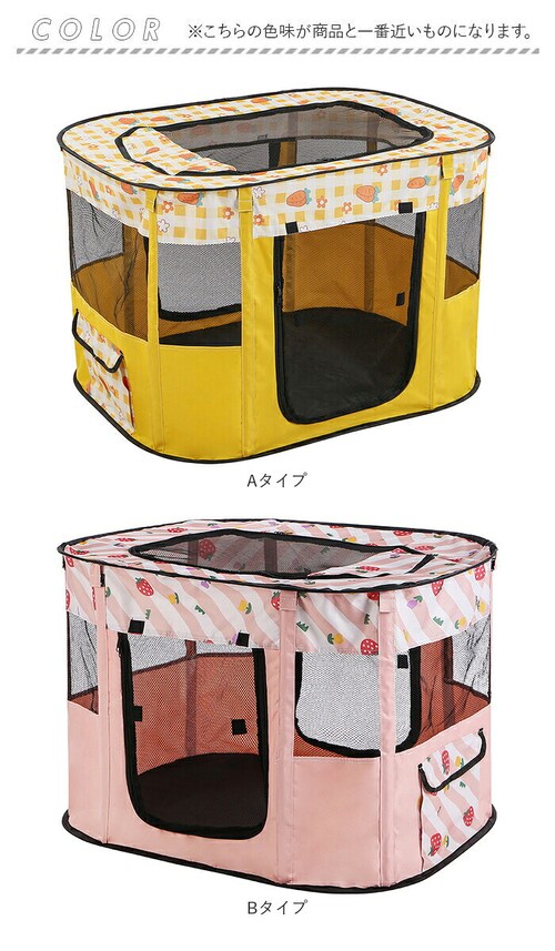 �y�b�g�T�[�N�� �܂肽���� M �ʔ� �y�b�g�n�E�X �n�E�X �T�[�N�� �h���C�u�{�b�N�X �y�b�g �܂��� ���b�V�� �ʋC�� �y�� �����t�� �� ���� �C�k �L �˂� �l�R �g�ݗ��ĊȒP ���� ���� �A_16