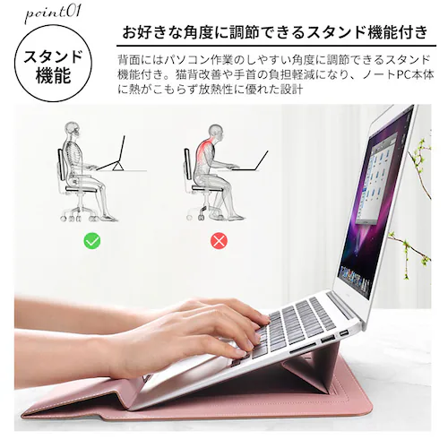 パソコンケース 可愛い 通販 ノートパソコン ケース タブレットケース 13インチ 13.3 14インチ 15.6インチ 女性 pcスタンド スタンド 薄型 カバー pc収納 保護バッグ かわいい シ_4
