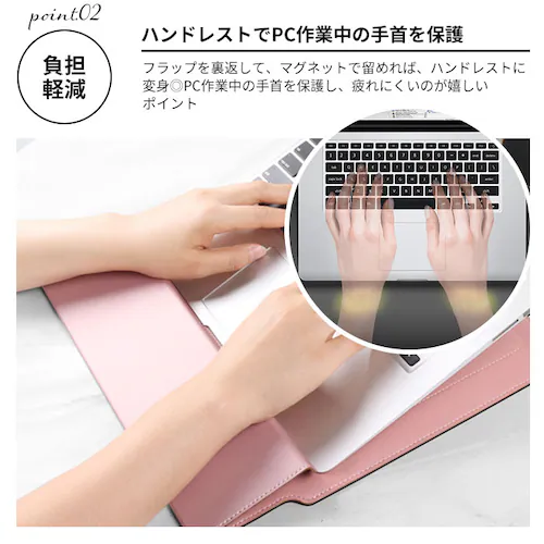 パソコンケース 可愛い 通販 ノートパソコン ケース タブレットケース 13インチ 13.3 14インチ 15.6インチ 女性 pcスタンド スタンド 薄型 カバー pc収納 保護バッグ かわいい シ_5