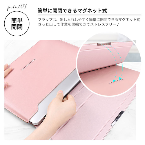 パソコンケース 可愛い 通販 ノートパソコン ケース タブレットケース 13インチ 13.3 14インチ 15.6インチ 女性 pcスタンド スタンド 薄型 カバー pc収納 保護バッグ かわいい シ_6