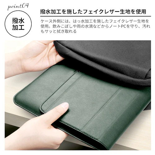 パソコンケース 可愛い 通販 ノートパソコン ケース タブレットケース 13インチ 13.3 14インチ 15.6インチ 女性 pcスタンド スタンド 薄型 カバー pc収納 保護バッグ かわいい シ_7