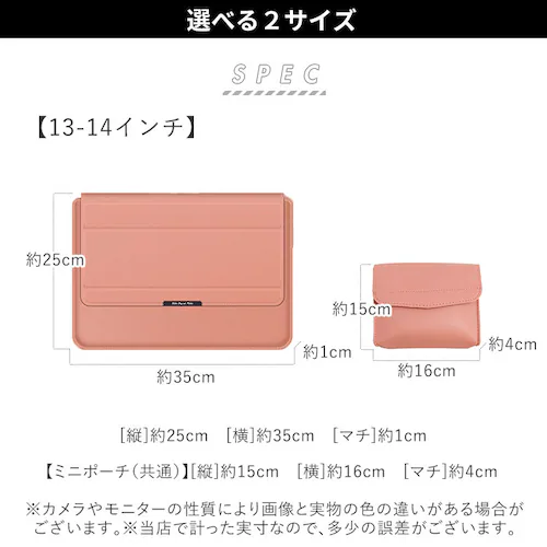 パソコンケース 可愛い 通販 ノートパソコン ケース タブレットケース 13インチ 13.3 14インチ 15.6インチ 女性 pcスタンド スタンド 薄型 カバー pc収納 保護バッグ かわいい シ_10