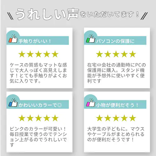 パソコンケース 可愛い 通販 ノートパソコン ケース タブレットケース 13インチ 13.3 14インチ 15.6インチ 女性 pcスタンド スタンド 薄型 カバー pc収納 保護バッグ かわいい シ_12