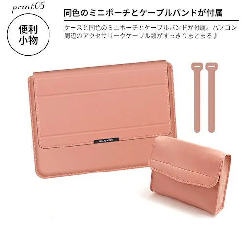 パソコンケース 可愛い 通販 ノートパソコン ケース タブレットケース 13インチ 13.3 14インチ 15.6インチ 女性 pcスタンド スタンド 薄型 カバー pc収納 保護バッグ かわいい シ_20