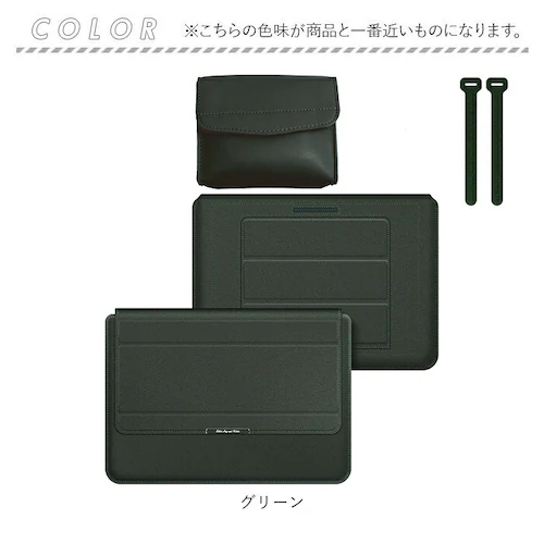 パソコンケース 可愛い 通販 ノートパソコン ケース タブレットケース 13インチ 13.3 14インチ 15.6インチ 女性 pcスタンド スタンド 薄型 カバー pc収納 保護バッグ かわいい シ_21