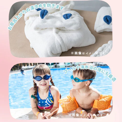 �o�X�^�I�� �t�[�h�t�� �ʔ� ���b�v�^�I�� �o�X���[�u ���̎q �L�b�Y �����^�I�� ��l �|���`�� �^�I�� �q���p �v�[�� �z�� �z�� ���� �}�C�N���t�@�C�o�[ �J���� carari ���킢�� �V���v_6