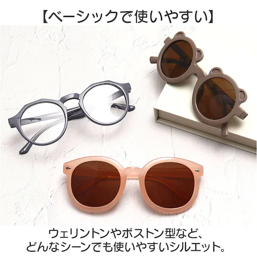 �T���O���X �L�b�Y �ʔ� �L�b�Y�T���O���X �q�ǂ��p �q���p �j�̎q ���̎q ���ǂ� �q�� �q�ǂ� ���O���΍� �C���� ���s ���o���� ���U�� ���� �j�� ���킢�� ���� �J���C�C �j�����p ���j�Z_3