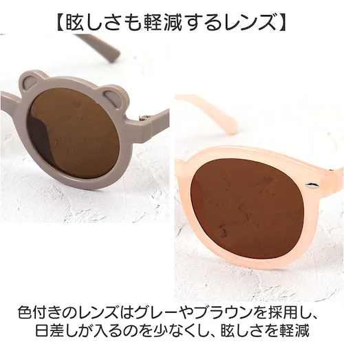 �T���O���X �L�b�Y �ʔ� �L�b�Y�T���O���X �q�ǂ��p �q���p �j�̎q ���̎q ���ǂ� �q�� �q�ǂ� ���O���΍� �C���� ���s ���o���� ���U�� ���� �j�� ���킢�� ���� �J���C�C �j�����p ���j�Z_5