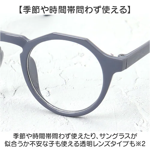 �T���O���X �L�b�Y �ʔ� �L�b�Y�T���O���X �q�ǂ��p �q���p �j�̎q ���̎q ���ǂ� �q�� �q�ǂ� ���O���΍� �C���� ���s ���o���� ���U�� ���� �j�� ���킢�� ���� �J���C�C �j�����p ���j�Z_6