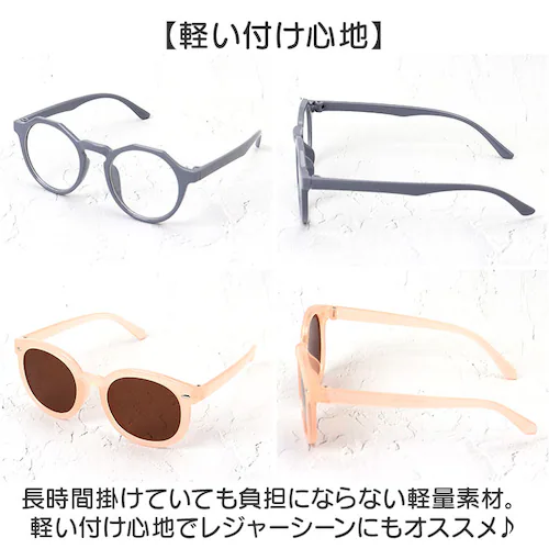 �T���O���X �L�b�Y �ʔ� �L�b�Y�T���O���X �q�ǂ��p �q���p �j�̎q ���̎q ���ǂ� �q�� �q�ǂ� ���O���΍� �C���� ���s ���o���� ���U�� ���� �j�� ���킢�� ���� �J���C�C �j�����p ���j�Z_7