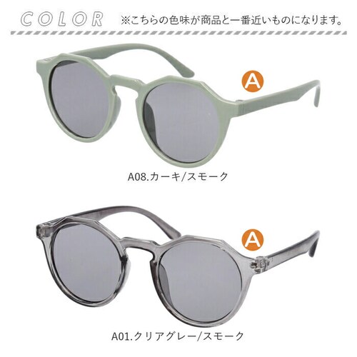 �T���O���X �L�b�Y �ʔ� �L�b�Y�T���O���X �q�ǂ��p �q���p �j�̎q ���̎q ���ǂ� �q�� �q�ǂ� ���O���΍� �C���� ���s ���o���� ���U�� ���� �j�� ���킢�� ���� �J���C�C �j�����p ���j�Z_9