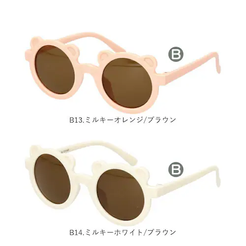 �T���O���X �L�b�Y �ʔ� �L�b�Y�T���O���X �q�ǂ��p �q���p �j�̎q ���̎q ���ǂ� �q�� �q�ǂ� ���O���΍� �C���� ���s ���o���� ���U�� ���� �j�� ���킢�� ���� �J���C�C �j�����p ���j�Z_12