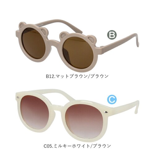 �T���O���X �L�b�Y �ʔ� �L�b�Y�T���O���X �q�ǂ��p �q���p �j�̎q ���̎q ���ǂ� �q�� �q�ǂ� ���O���΍� �C���� ���s ���o���� ���U�� ���� �j�� ���킢�� ���� �J���C�C �j�����p ���j�Z_13