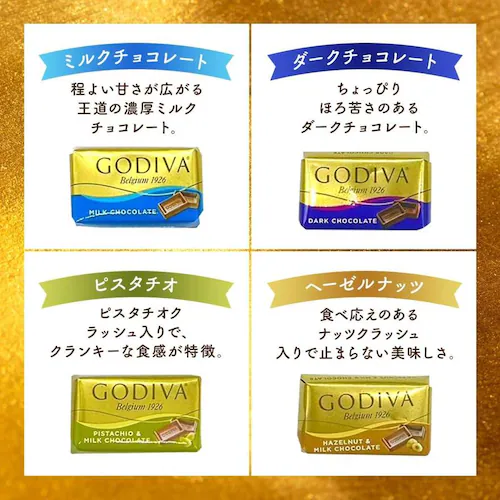 ��24�ܓ��聄GODIVA�i�S�f�B�o�j�`���R���[�g�ƃA�j�}���N���b�J�[�̃v�`�M�t�g �s���N���F�C�G���[�O���[���̑܂Ń��b�s���O�ς� 24�ܓ��� �A�j�}�� ���[�` �S�f�B�o �i�|���^�� �`���R �`���R��_3