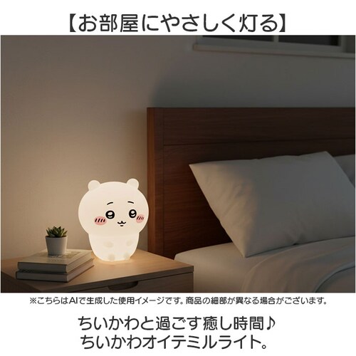 ���[�����C�g �L�����N�^�[ �ʔ� �������� �������탋�[�����C�g �V���R�����[�����C�g �V���R�� ���� �Ђ��� ���蕨 �M�t�g 4�i�K�_�� ���`�E���d�r �q������ �Q�� �ԐڏƖ� �Ɩ� �x�b�h�T�C�h _1