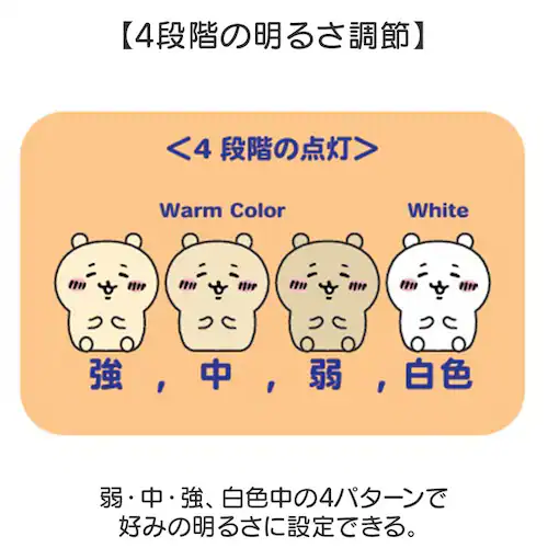 ���[�����C�g �L�����N�^�[ �ʔ� �������� �������탋�[�����C�g �V���R�����[�����C�g �V���R�� ���� �Ђ��� ���蕨 �M�t�g 4�i�K�_�� ���`�E���d�r �q������ �Q�� �ԐڏƖ� �Ɩ� �x�b�h�T�C�h _2