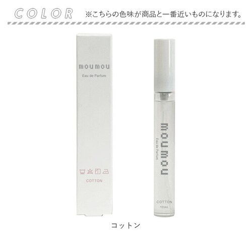 moumou ���� �ʔ� �I�[�h�p���t�@�� �t���O�����X �{�f�B�R���� �ǂ����� ���[���[ �十 daiko ���� 1381 ���f�B�[�X �����Y ���j�Z�b�N�X ���蕨 �M�t�g �v�`�M�t�g �i�`������ _10