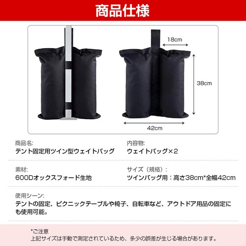 �E�F�C�g�o�b�O �c�C���^ 2�Z�b�g �e���g �^�[�v �d�� �d�� �}���`�E�F�C�g ���� �Œ� ���O �A�E�g�h�A ���� �]�|�h�~ �h�� ���� �� �� �����^�� ��v ���� ��_5