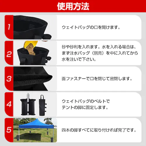 �E�F�C�g�o�b�O �c�C���^ 2�Z�b�g �e���g �^�[�v �d�� �d�� �}���`�E�F�C�g ���� �Œ� ���O �A�E�g�h�A ���� �]�|�h�~ �h�� ���� �� �� �����^�� ��v ���� ��_11