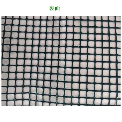 �l�H�ϗt�A���@�ǖʗΉ��@��^�O���[���p�l���@�O���[���}�b�g�@�G�}���H�@��������_5