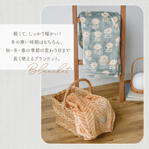 �u�����P�b�g �Ђ��|�� �ʔ� 100�~140cm arne �G�|�� ����S�� A71 ������� �唻 �k���f�U�C�� ���킢�� �������� �g���� �ӂ�ӂ� �~�j �ѕz �}�C�N���t�@�C�o�[ �A���l �h�� _1