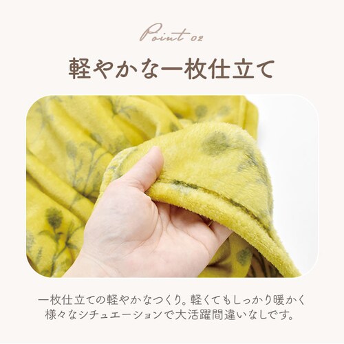 �u�����P�b�g �Ђ��|�� �ʔ� 100�~140cm arne �G�|�� ����S�� A71 ������� �唻 �k���f�U�C�� ���킢�� �������� �g���� �ӂ�ӂ� �~�j �ѕz �}�C�N���t�@�C�o�[ �A���l �h�� _6