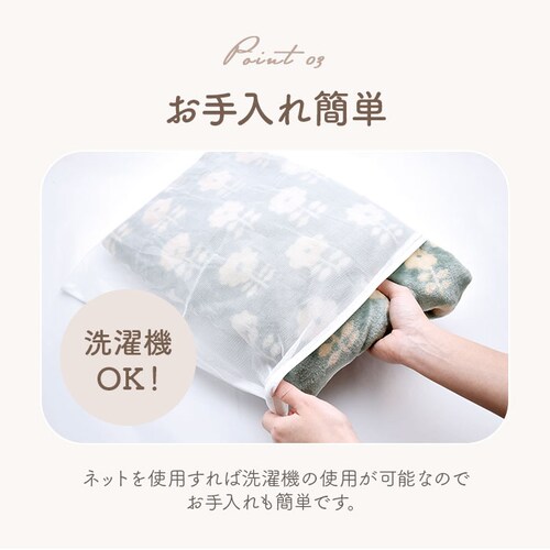 �u�����P�b�g �Ђ��|�� �ʔ� 100�~140cm arne �G�|�� ����S�� A71 ������� �唻 �k���f�U�C�� ���킢�� �������� �g���� �ӂ�ӂ� �~�j �ѕz �}�C�N���t�@�C�o�[ �A���l �h�� _7