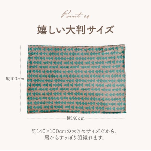 �u�����P�b�g �Ђ��|�� �ʔ� 100�~140cm arne �G�|�� ����S�� A71 ������� �唻 �k���f�U�C�� ���킢�� �������� �g���� �ӂ�ӂ� �~�j �ѕz �}�C�N���t�@�C�o�[ �A���l �h�� _8