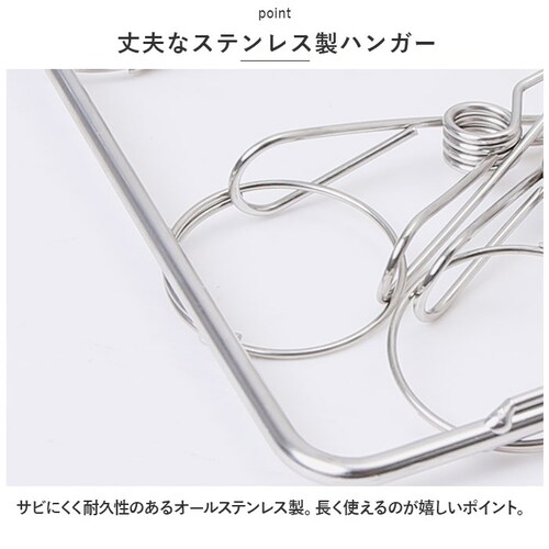 �s���`�n���K�[ �X�e�����X 32�s���` �ʔ� �n���K�[�s���` �X�e�����X�s���`�n���K�[ �I�[���X�e�����X�n���K�[ ���󊱂� �p�n���K�[ ����o�T�~�n���K�[ �܂肽���� ���󕨊��� ������̂ق� �����h_2