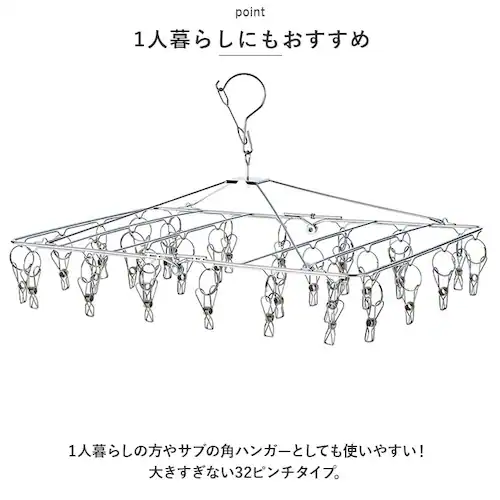 �s���`�n���K�[ �X�e�����X 32�s���` �ʔ� �n���K�[�s���` �X�e�����X�s���`�n���K�[ �I�[���X�e�����X�n���K�[ ���󊱂� �p�n���K�[ ����o�T�~�n���K�[ �܂肽���� ���󕨊��� ������̂ق� �����h_4