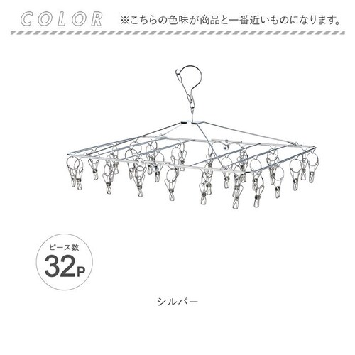 �s���`�n���K�[ �X�e�����X 32�s���` �ʔ� �n���K�[�s���` �X�e�����X�s���`�n���K�[ �I�[���X�e�����X�n���K�[ ���󊱂� �p�n���K�[ ����o�T�~�n���K�[ �܂肽���� ���󕨊��� ������̂ق� �����h_5