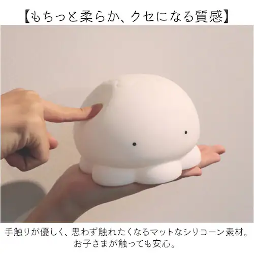 ルームランプ 部屋 通販 ランプ ライト 明かり 照明 授乳ランプ 間接照明 読書灯 優しく照らす 優しい光 やわらかい 柔らかい シリコン素材 キュート 癒し リラックス USB USB充電 可愛い_4