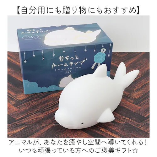 ルームランプ 部屋 通販 ランプ ライト 明かり 照明 授乳ランプ 間接照明 読書灯 優しく照らす 優しい光 やわらかい 柔らかい シリコン素材 キュート 癒し リラックス USB USB充電 可愛い_9