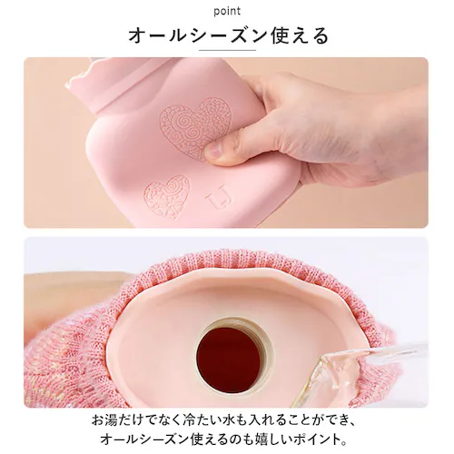 湯たんぽ シリコン 通販 ゆたんぽ 湯タンポ レンジ 小さめ ミニ ボトル カバー付き かわいい 可愛い 340ml 柔らかい ソフト 防寒グッズ 冷え対策 お腹 あったか 保温 ハート アイシング _5